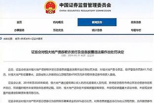 队报：埃基蒂克基本与法兰克福谈妥，现需两家俱乐部达成协议