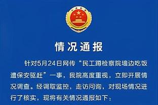 梅西至今未在世预赛对巴西进球，他对巴西的5个进球均来自友谊赛