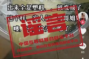 被放空是勇士策略！杰伦-布朗转推：更多的球队应该采用这个策略